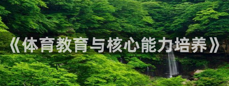 沐鸣2体育1招商